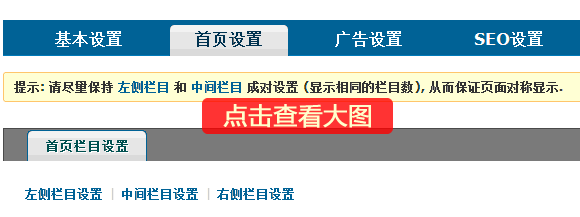 WPortal超级门户网站主题 - 资讯门户主题 - 32