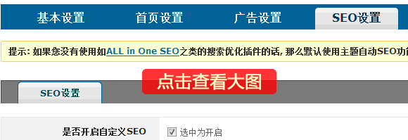 WordPress 政府机关门户主题 - 协会组织 - 28