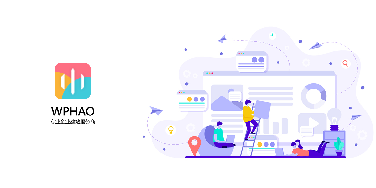 WPHAO.com - 巴谷邦网络